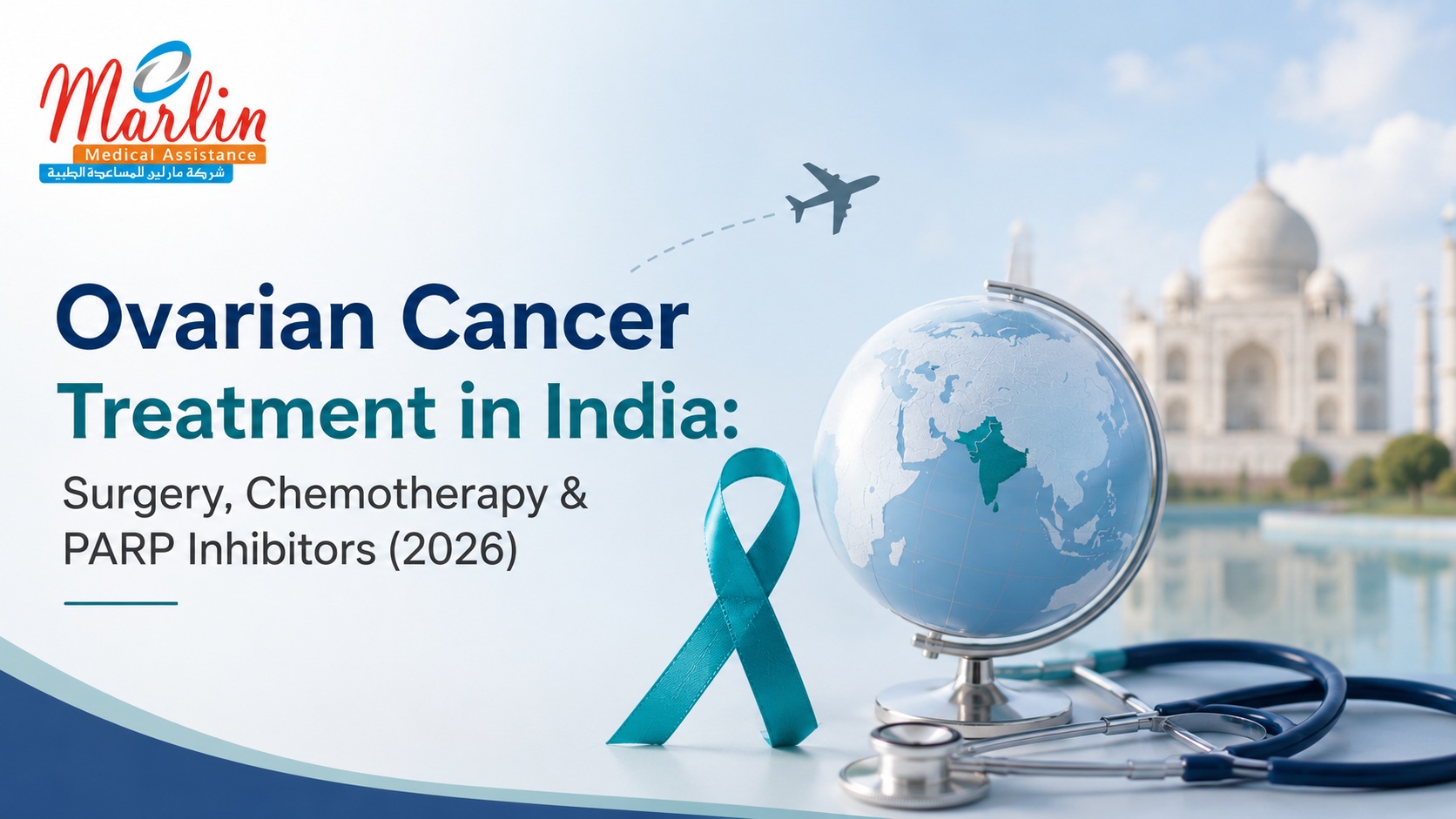 Ovarian Cancer Treatment in India: Surgery, Chemotherapy; PARP Inhibitors (2026)